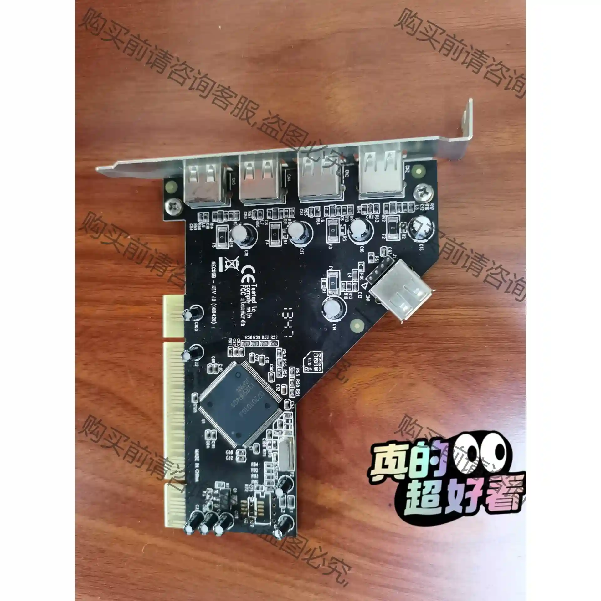 西霸2.0扩展卡FG-U2N101-4E1I-01-HN01 先议价 拆机货包好