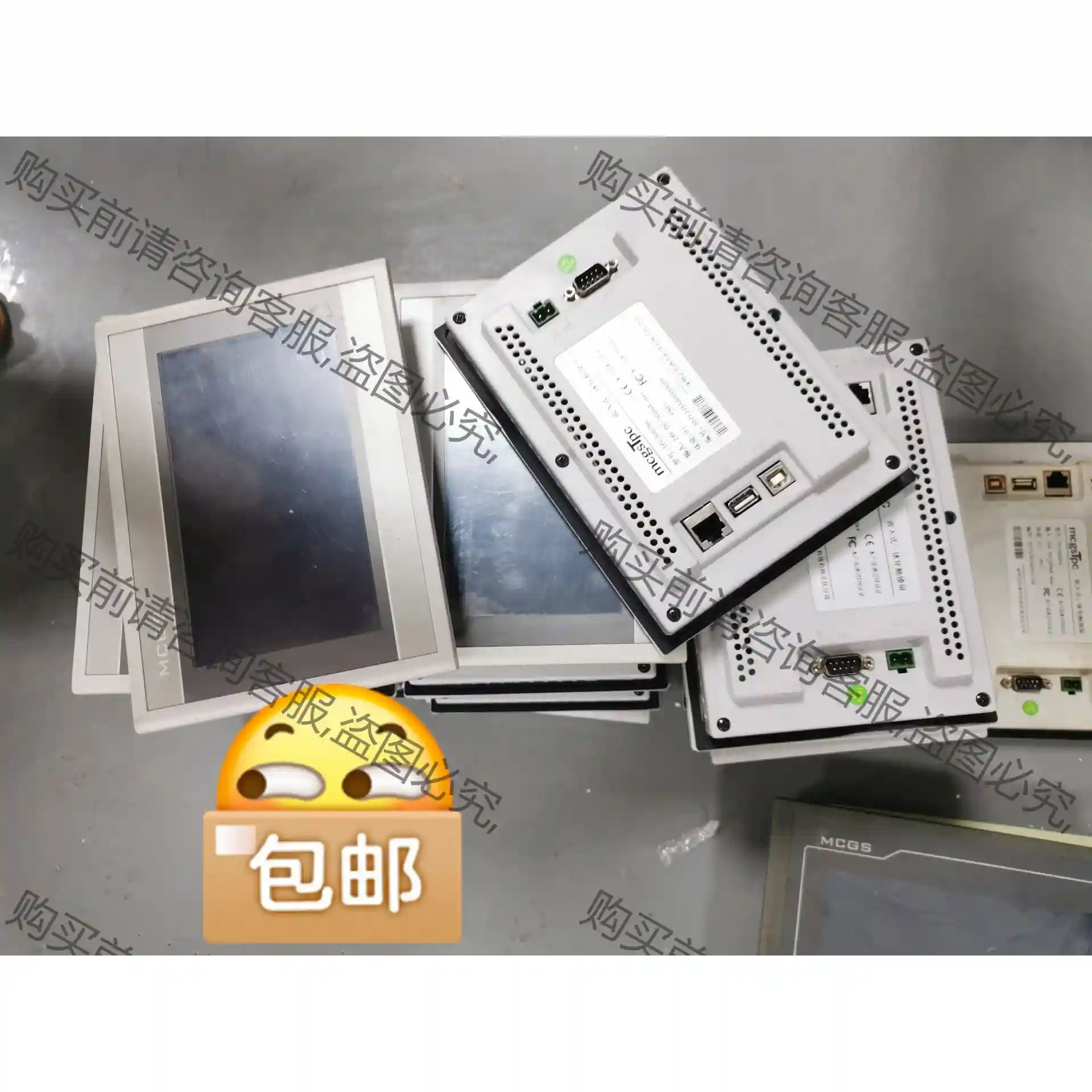 二手拆机昆仑通态触摸屏 TPC7062Hn 现货多多 成色漂 先议价 拆机