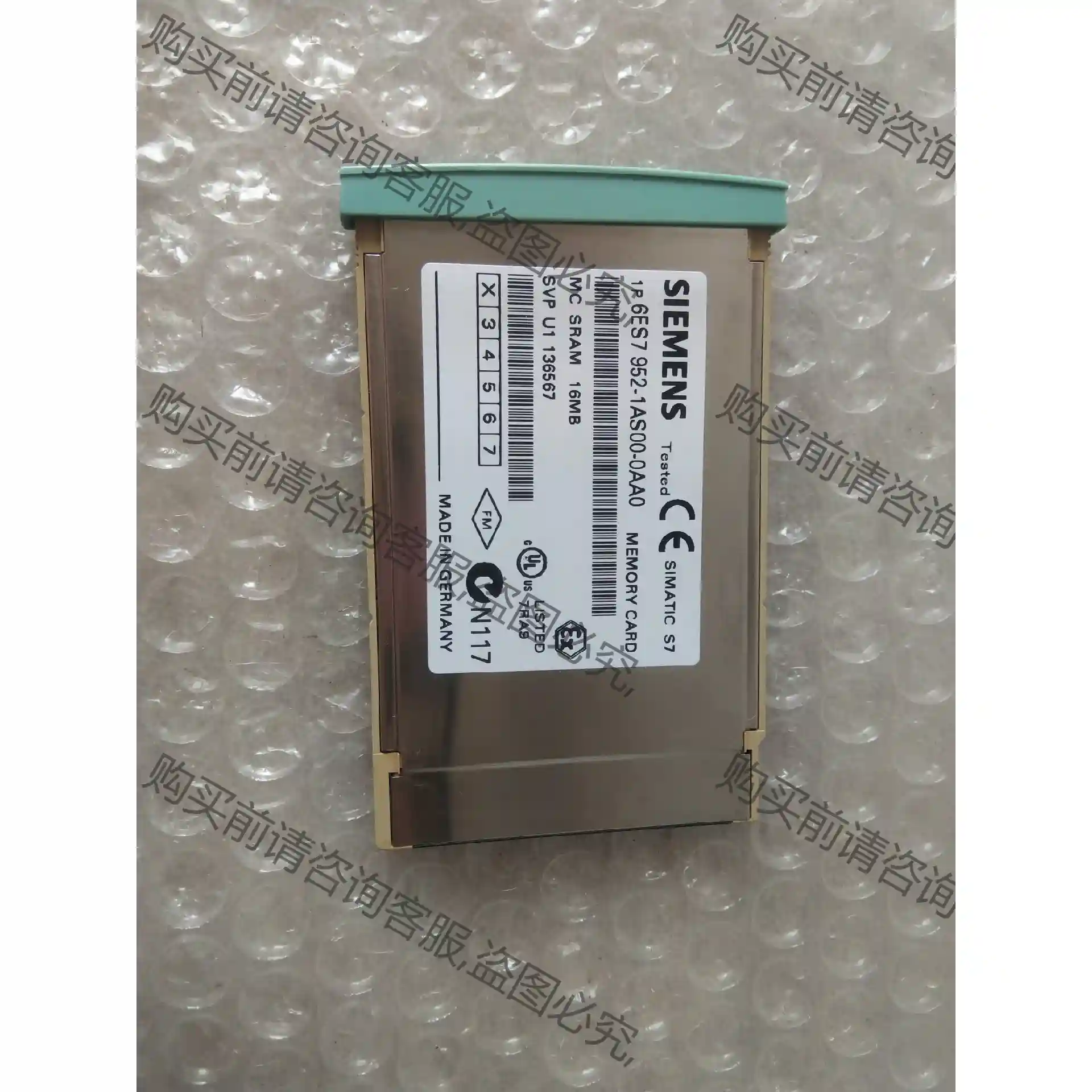 6ES7 952-1AS00-0AA0 16MB成色漂亮， 先议价 拆机货包好