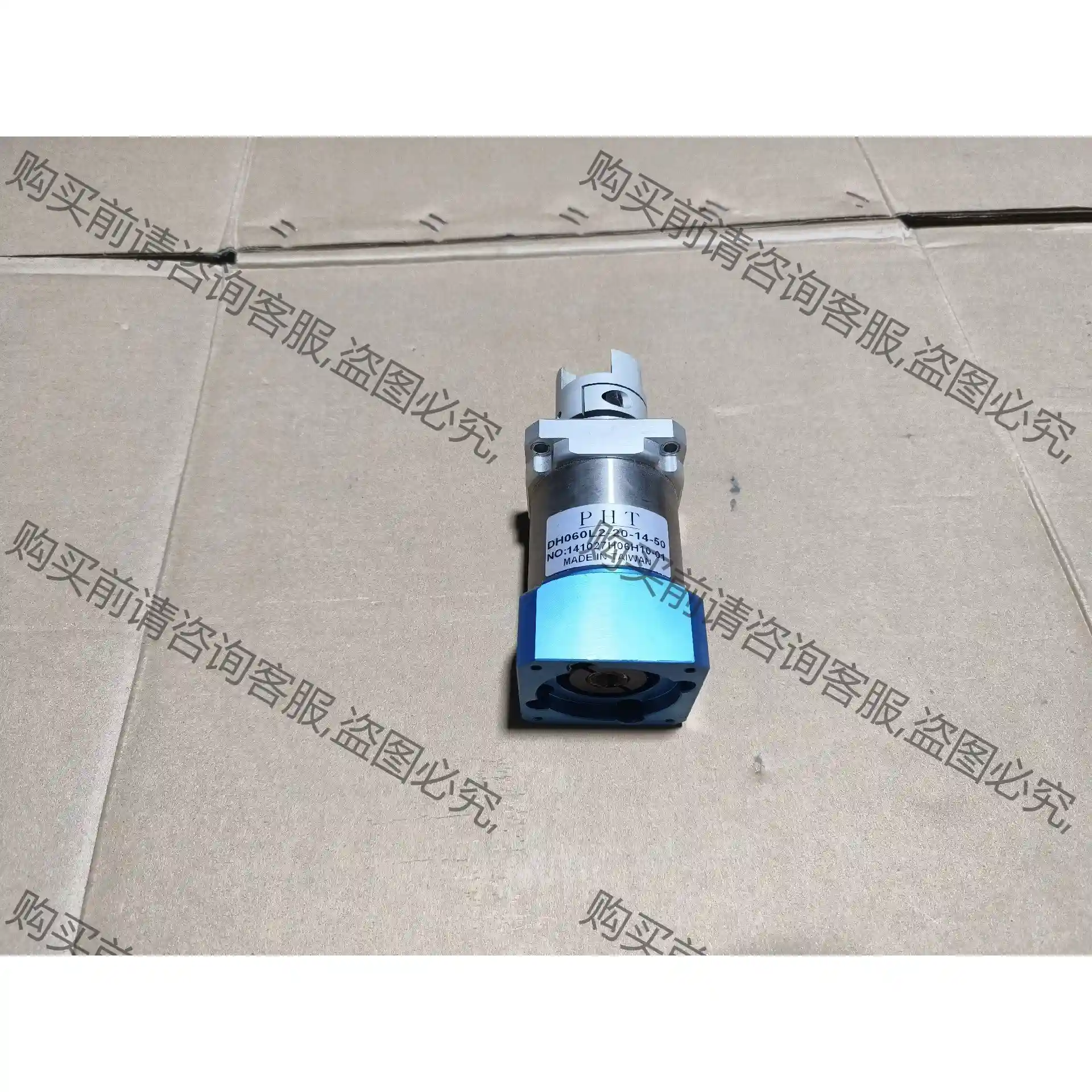 DH060L2-20-14-50精密齿轮箱调速器台湾品宏PH 先议价 拆机货包好