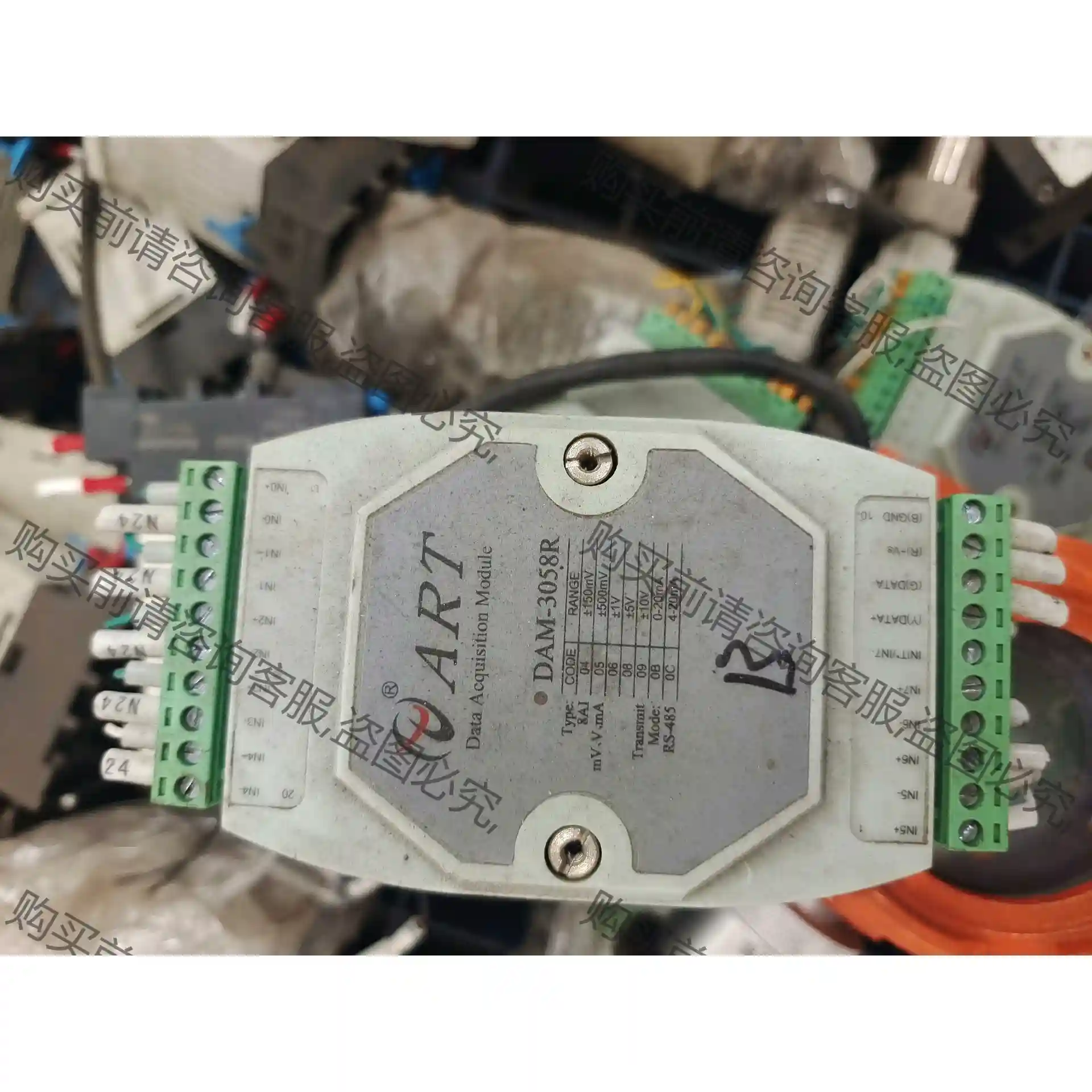 DAM-3058R模块 先议价 拆机货包好