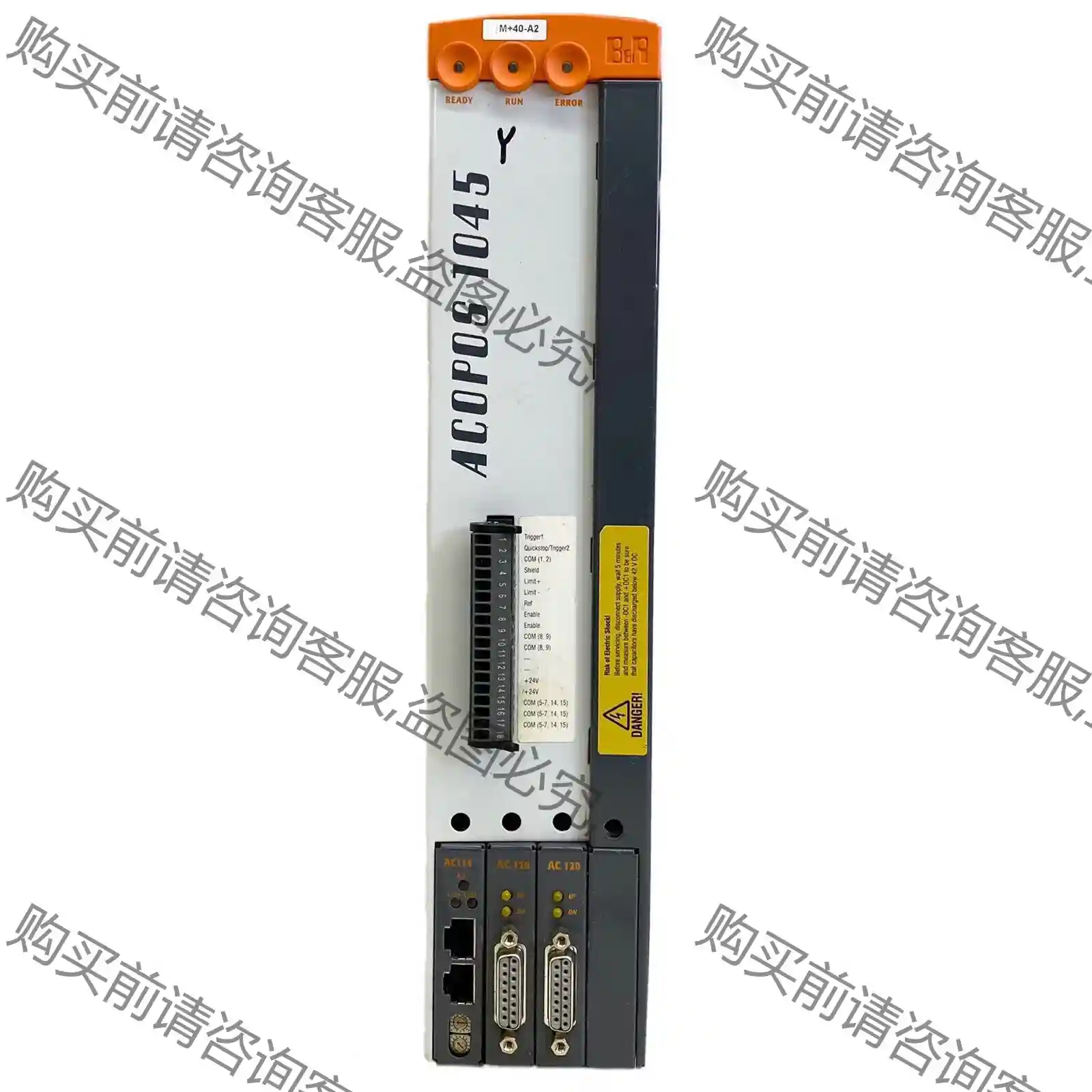 贝加莱伺服驱动器 8V1045.00-2 ACOPOS10 先议价 拆机货包好