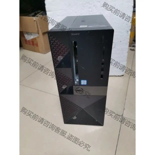 先议价 戴尓3667 八成左右新 空机箱 拆机货包好 完好