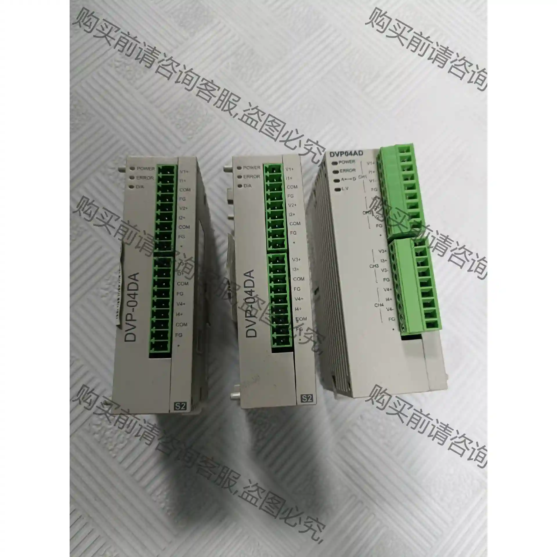 台达PLC扩展模块DVP04DA-S、DVP04AD-SL成 先议价 拆机货包好