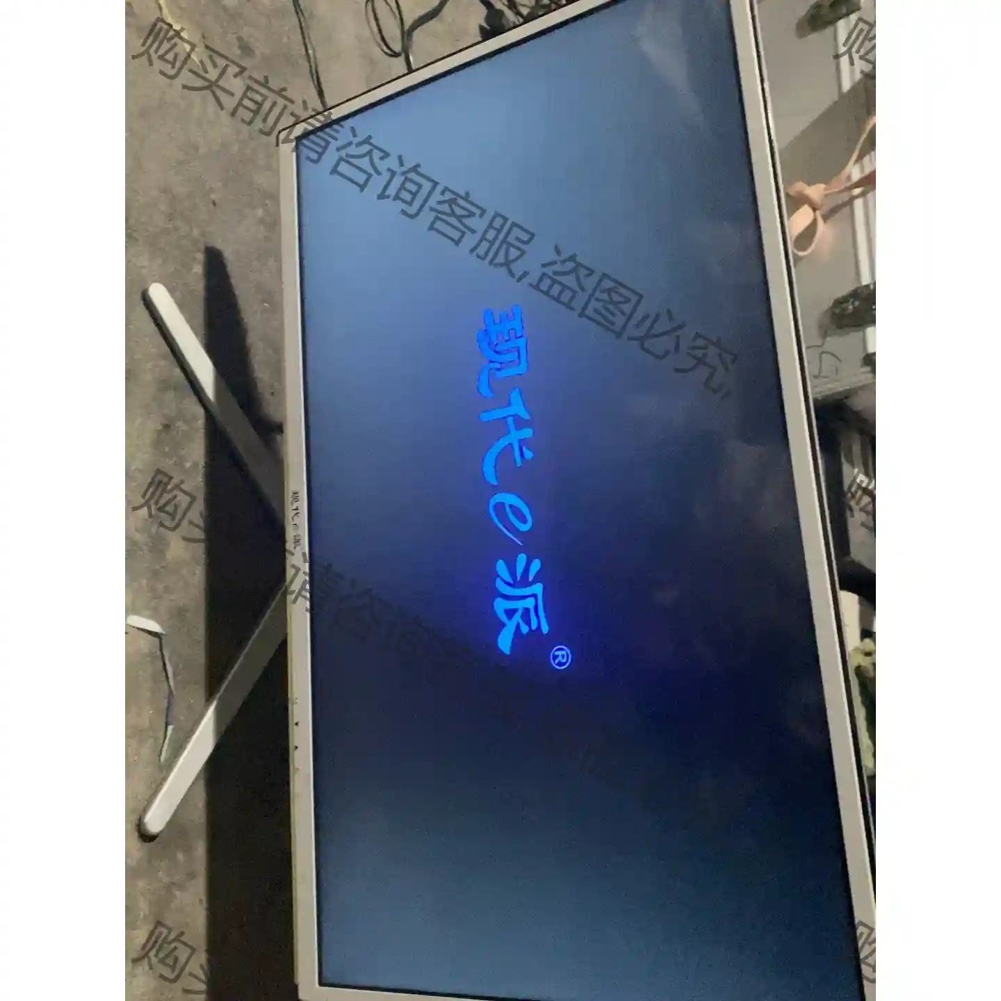 现代e派 22寸超薄屏显示器 VGA DVI. 接口，无拆 先议价 拆机货包