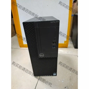 先议价 戴尓3070Tower准系统 四代内存 支持八代 拆机 九代CPU