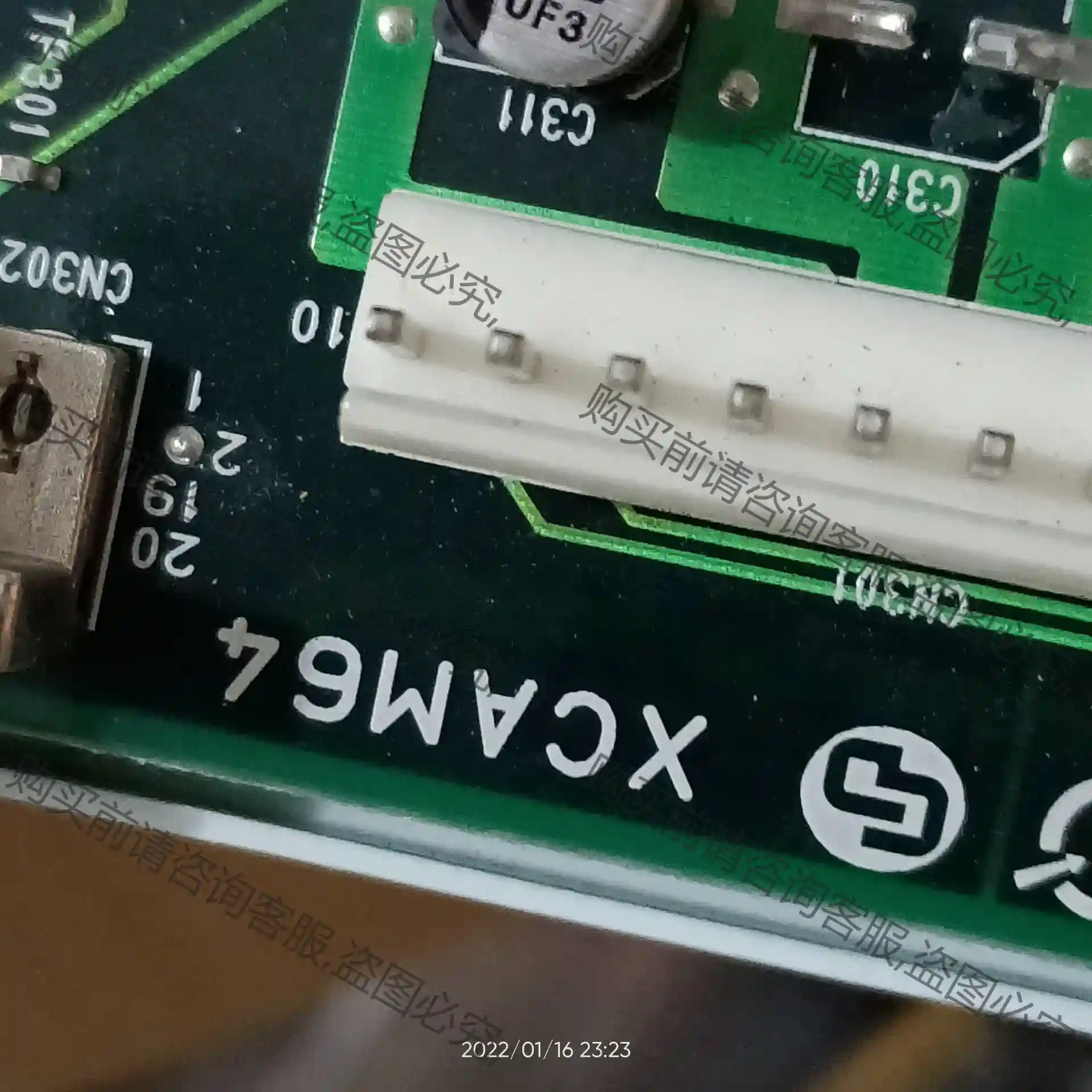 xcam64板。 先议价 拆机货包好