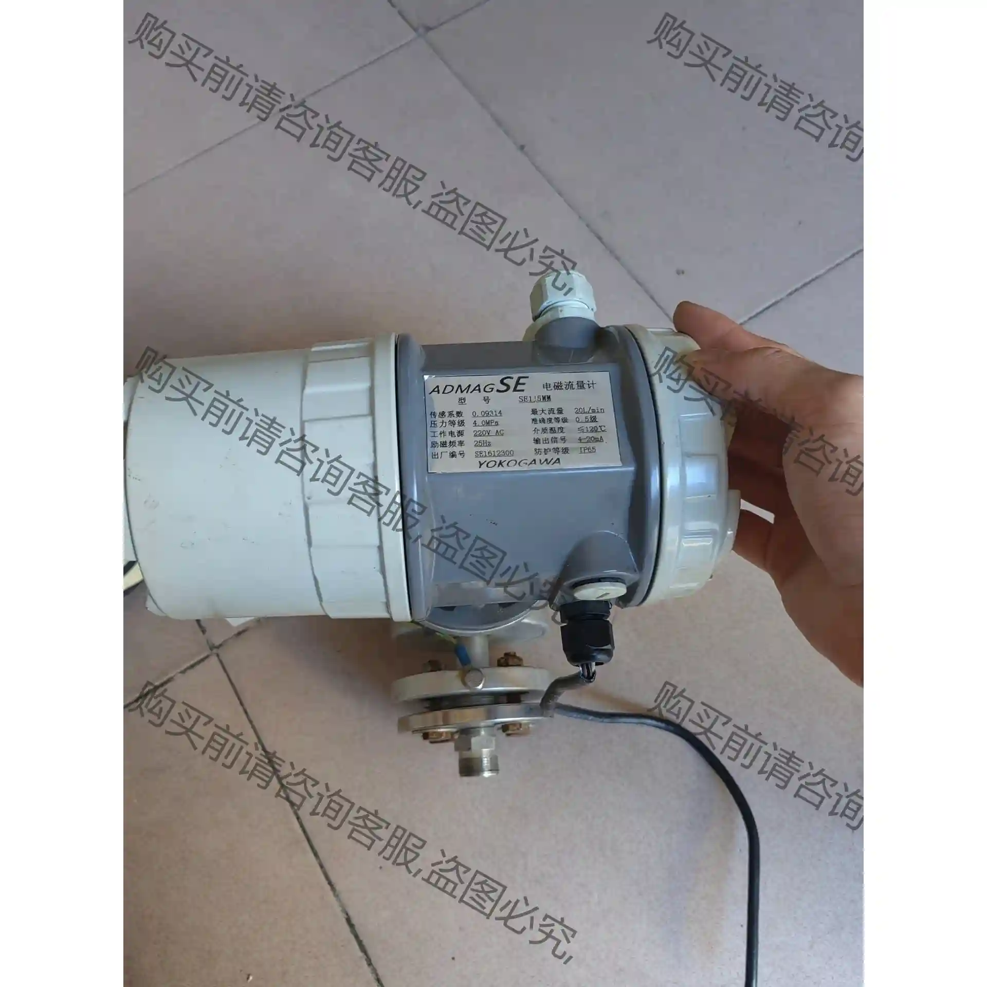 横河(YOKOGAWA)电磁流量计 ADMAG SE系列 先议价 拆机货包好