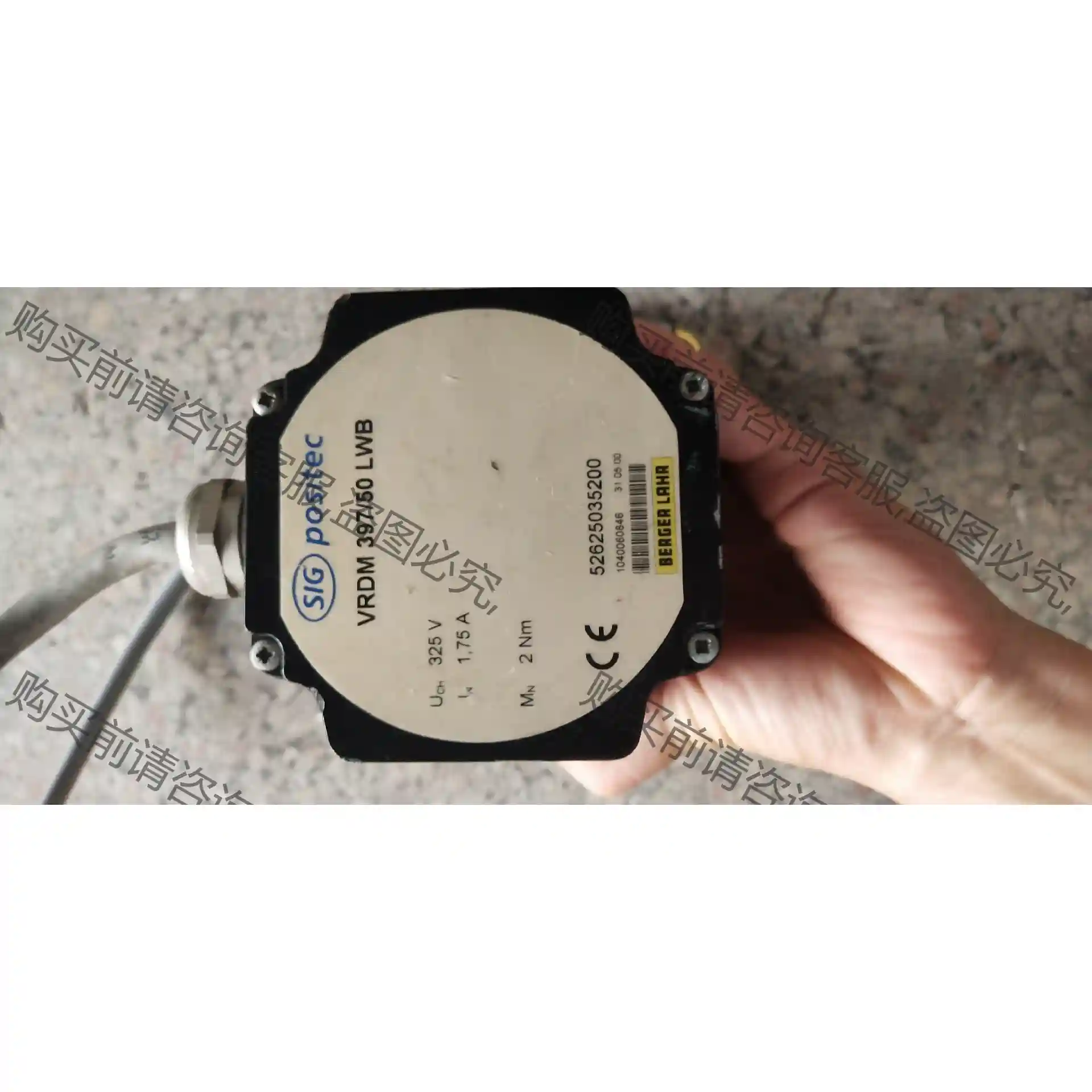 拆机SIG positec百格拉电机VRDM 397/50 先议价 拆机货包好