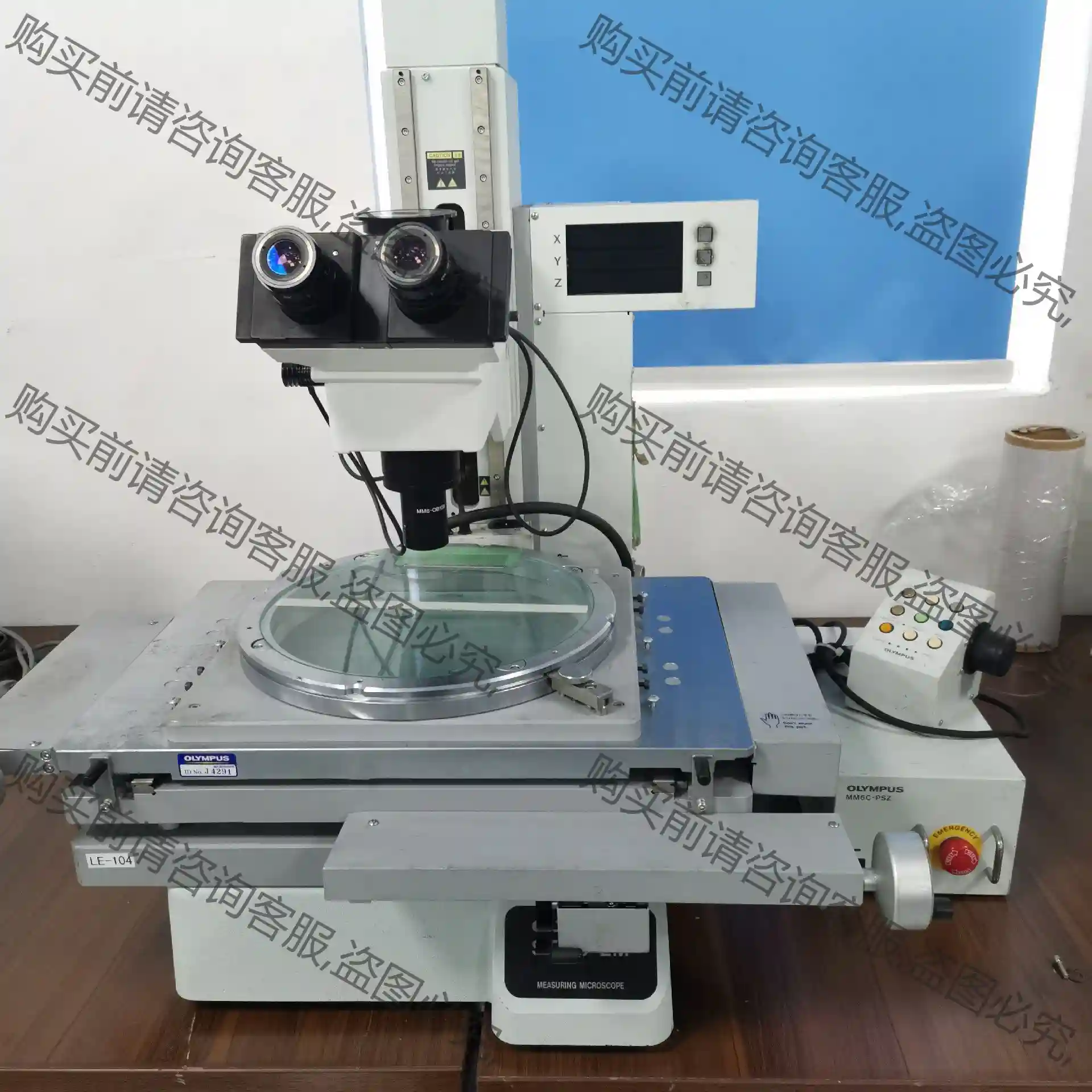 OLYMPUS奥林巴斯STM6-LM工具测量显微镜实拍议价 先议价 拆机货包