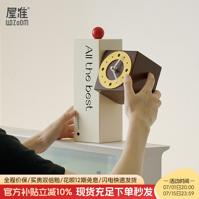 屋准高级感办公桌面摆件饰品