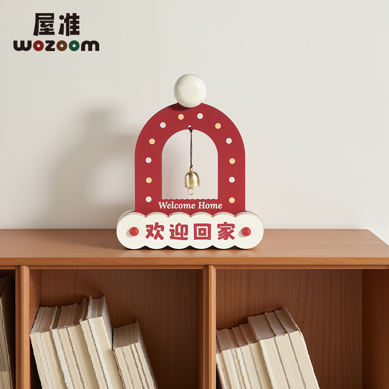 入户玄关欢迎回家摆件