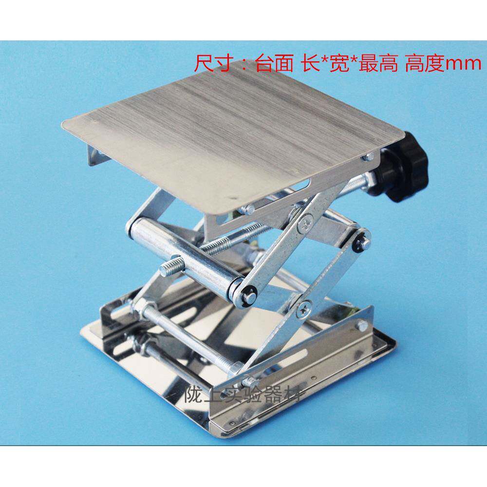 100*100*150手动控制 实验室用/微型/小型不锈钢升降平台 可开票