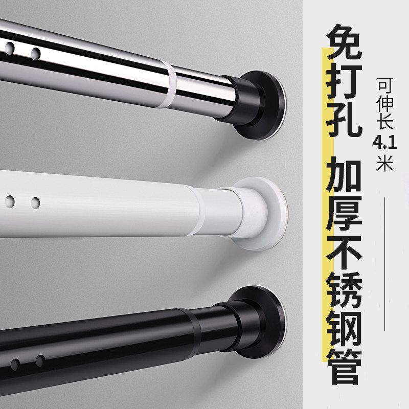 免打孔伸缩杆挂衣晾浴室卫图片