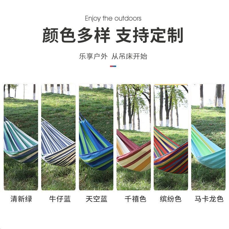 新款加厚棉帆布吊床双人彩色吊床户外野营N秋千大学生宿舍吊椅