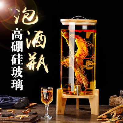 玻璃泡酒瓶带龙头家用o高档泡酒罐专用加厚泡酒坛密封人参药酒瓶