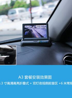 4.3寸折叠式车载视频显示器 高清货车收割机倒Q车影像屏小电视DVD