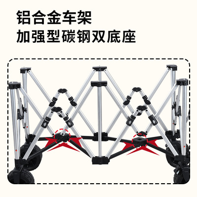 户外营地车超大铝l合金露营车聚拢型手推野餐车可折叠小推车带桌