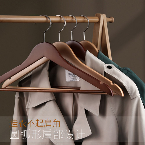 实木衣架家用挂衣木制大衣衣撑y防肩角木衣挂防滑无痕木头撑子木