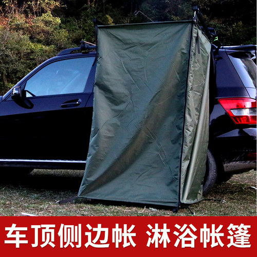 免搭建露营淋浴帐铝合金支架3-4人户外淋浴P帐车边帐移动换衣间