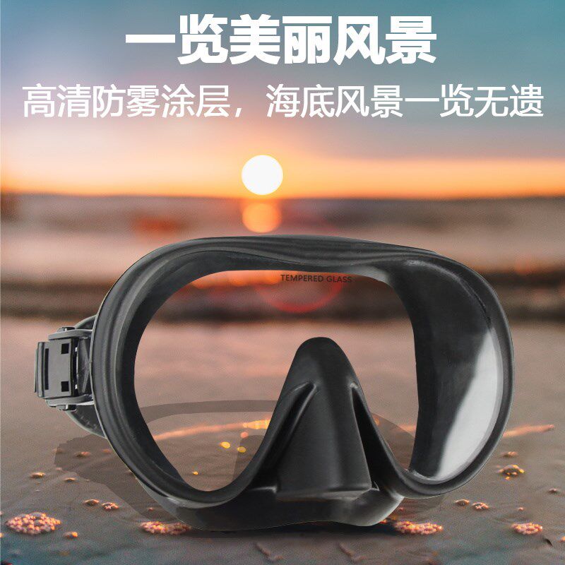 专业潜水面镜自由潜面镜水肺潜水男女浮潜套装护鼻V一体防呛水面