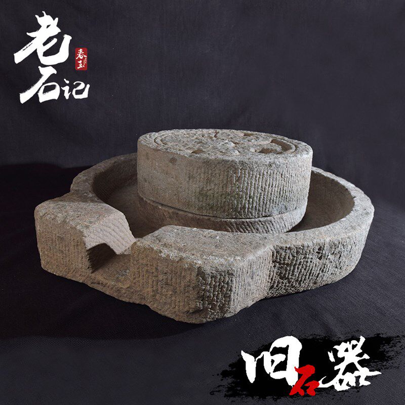 老石磨石a槽流水摆件石磨碾子民间回收旧石器水景磨盘庭院石头鱼