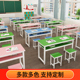 学校课桌椅幼儿园教室用实木儿童学生辅导班双R人桌子培训机构桌