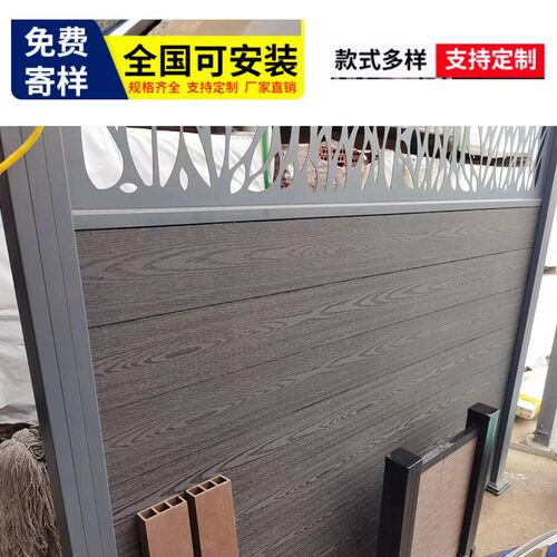 户外塑木b围栏木塑栅栏庭院格栅二代共挤新型篱笆墙防水防腐别墅