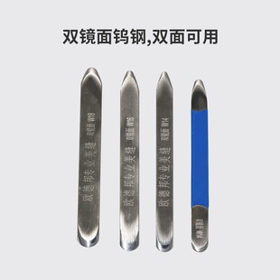 美缝剂工具钨钢压缝片美缝双镜面钨钢片钨钢棒美缝钨钢Z阴阳角压