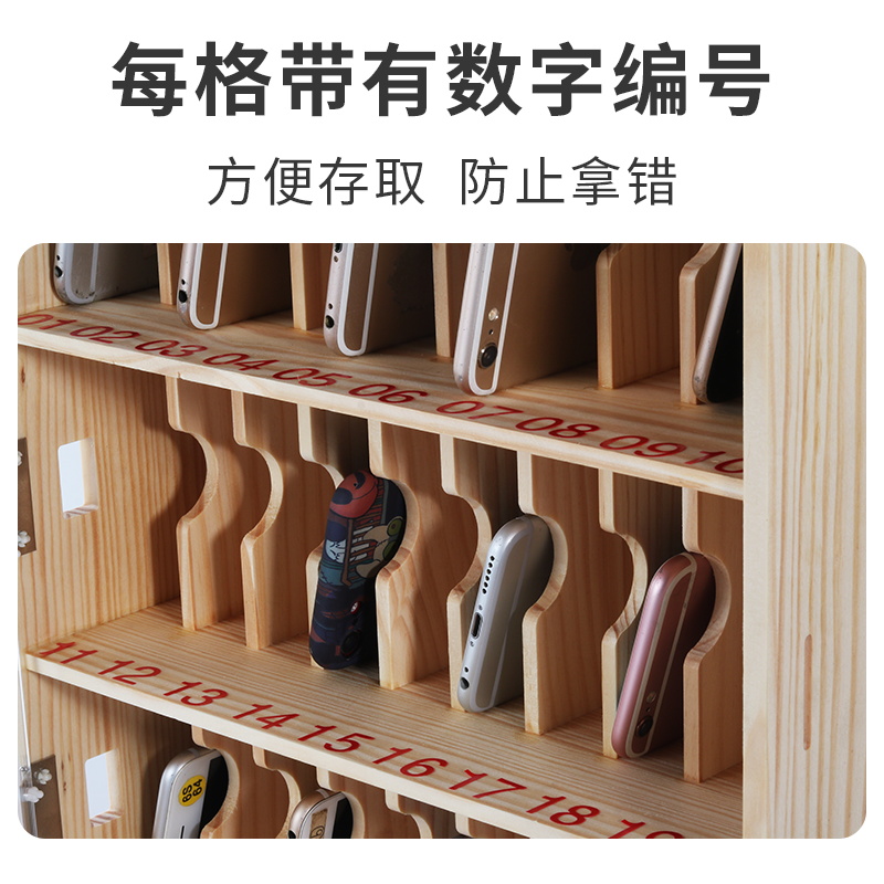 原木手机存放柜保管箱收纳盒透明压克力手机N存放盒带锁员工寄存