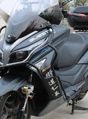 光阳险250赛艇300护杠S400903 23B款CT20/3050改装S250保杠S350防