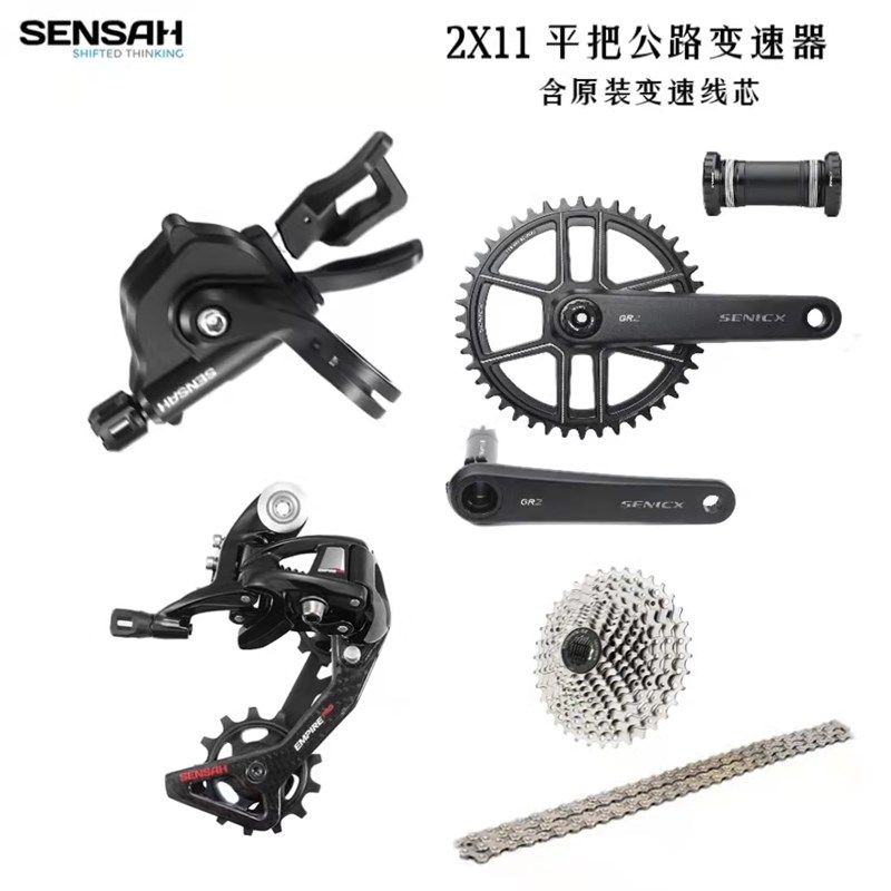 顺泰2X11速22速平把公路451折叠车H登山自行车指拨前拨后拨变速器