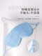 真丝眼罩挂耳式 睡眠遮光不勒专y用女男学生礼盒可调节松紧蚕丝睡