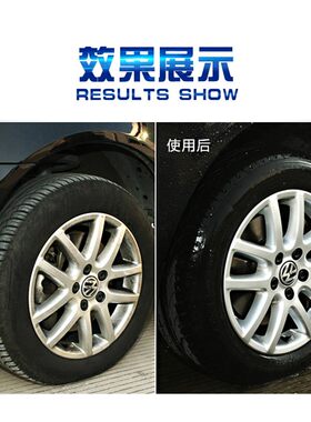 宝骊汽车免擦轮胎轮毂铁钢圈胎毂自洁素铁N粉锈清洗清洁剂大桶