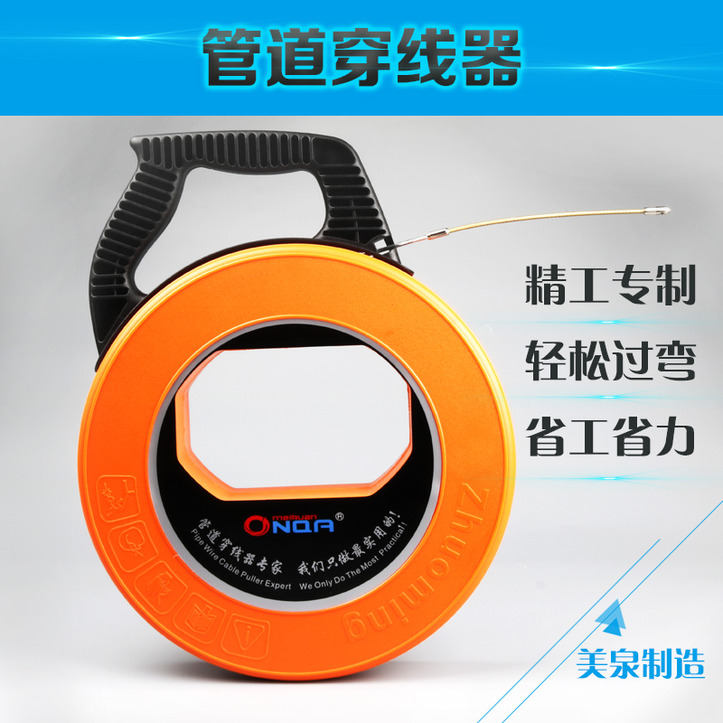 电工神器钢丝穿线器收纳r盘穿管器穿暗线网线电线放线拉线器引线