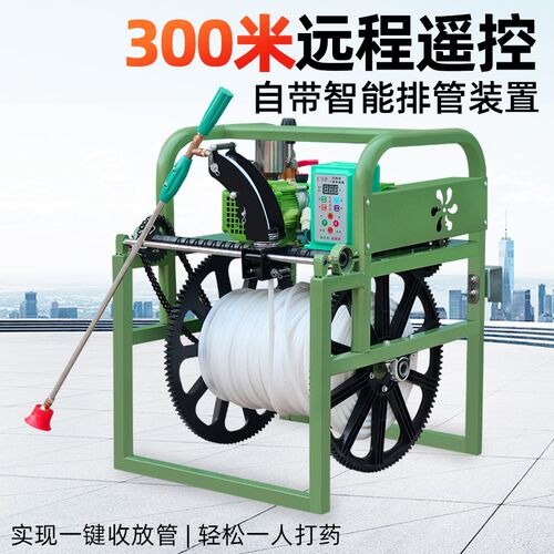 电动喷雾器农用i高压打药机全自动收放管一体免安装果树喷洒神器