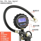 轮胎胎压计胎压枪车用检t测汽车监测带充气胎压表数显压力表气压