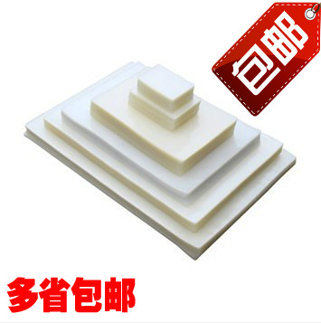 塑封膜 A4 15丝 15Cs 15S 封塑膜 过塑膜 照片膜 相片膜热塑封用