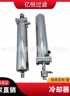 亿恒-电厂汽水取样降温器GN01B冷却器TZ01B双盘管SC-D8M12-320P