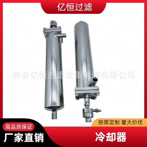 亿恒-电厂汽水取样降温器GN01B冷却器TZ01B双盘管SC-D8M12-320P