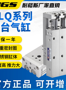 气动双轴滑台气缸带高精密直线导轨HLQ16X20S HLS
