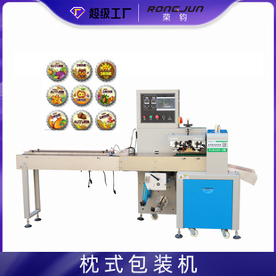 荣钧啤酒瓶盖全自动套袋枕式 设备厂家直销 包装 机红酒木塞袋装