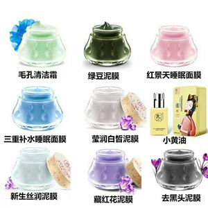 清一毛孔清洁深层泥面膜