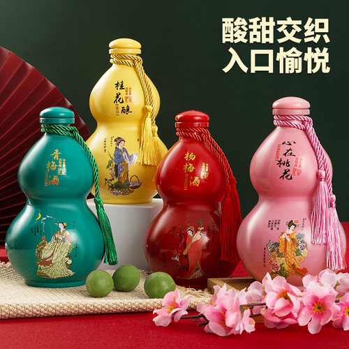 桃花酿微醺葫芦瓶低度甜果酒