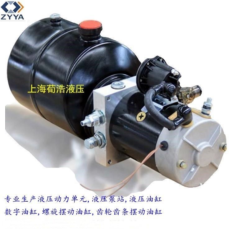 12V24V36V48V液压动力单元交流直流液压单元小型动力泵站,电子元器件市场,电线扎带/束线带,淘宝优惠券,粉丝福利购,淘宝优惠卷