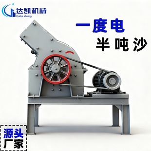 锤式破碎机煤矸石鹅卵石制砂机建筑垃圾粉碎机加气块水泥块破碎机