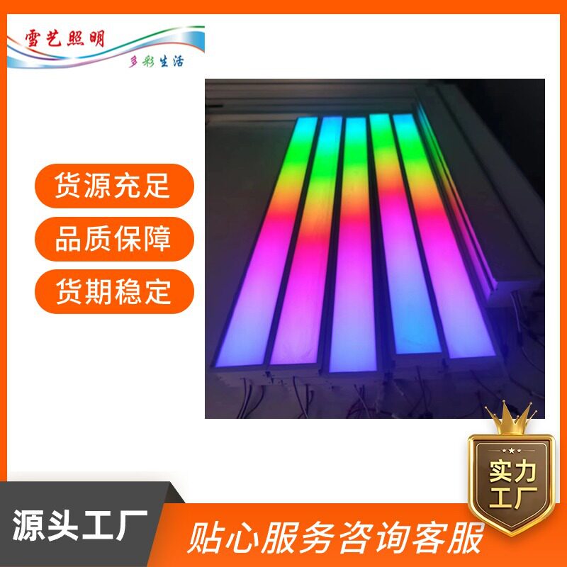 防水RGB七彩轮廓灯条8公分宽