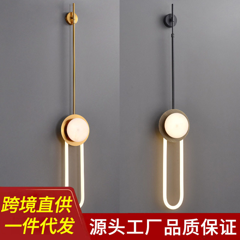 意式轻奢北欧设计师长杆过道壁灯
