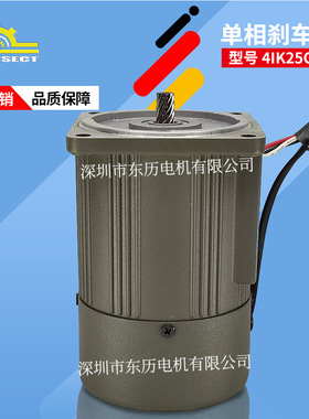 persect普赛特电机INDUTION MOTRS 4IK25GN-CM 25W定速刹车马达