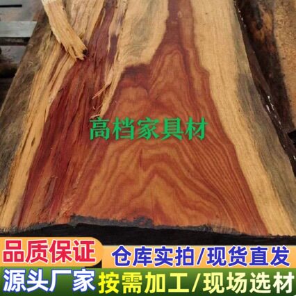 现货非洲红酸枝原木方料批发